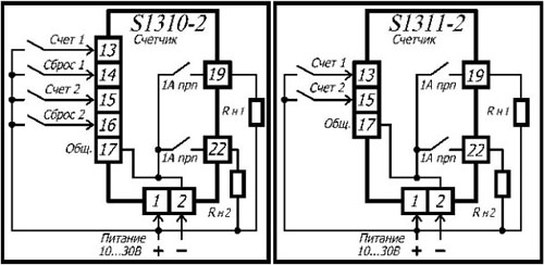     S1310-2  S1311-2