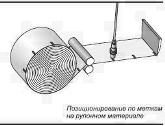 Оптический датчик метки
